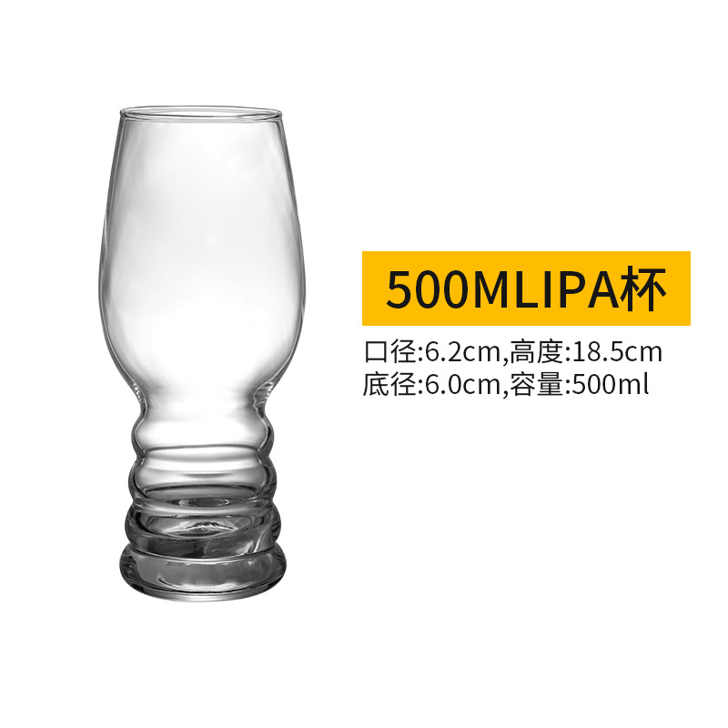 Picture of 500ml Large Draft Beer Cup Large Internet Celebrant Household Glass Beer Cup Fine Brewing Creative Wine Cup Exquisite Large Capacity
