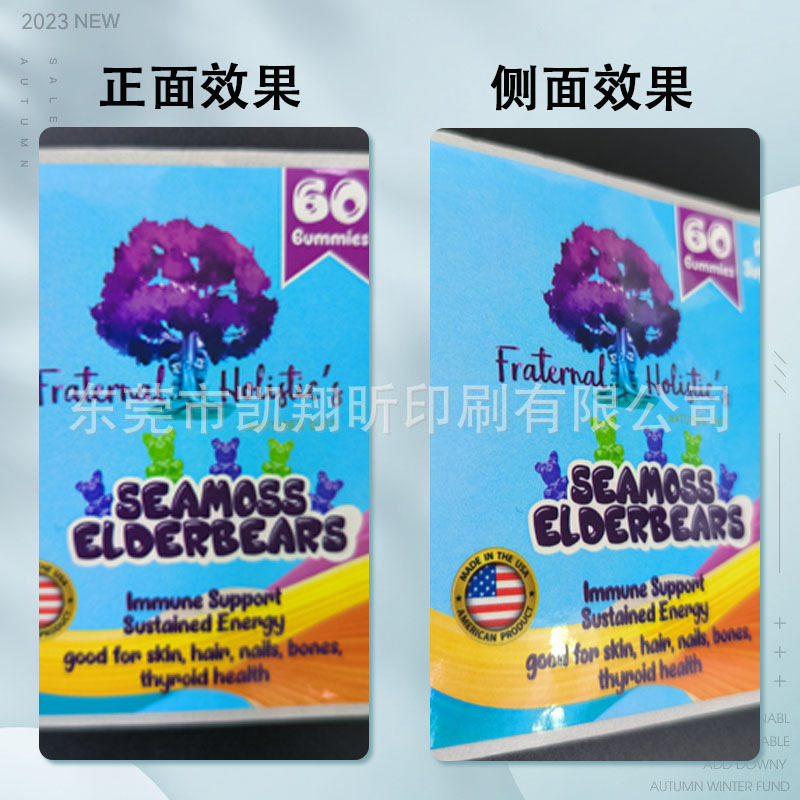 Picture of 3d holographic anti-counterfeiting label logo cartoon label laser anti-counterfeiting self-adhesive label sealing sticker