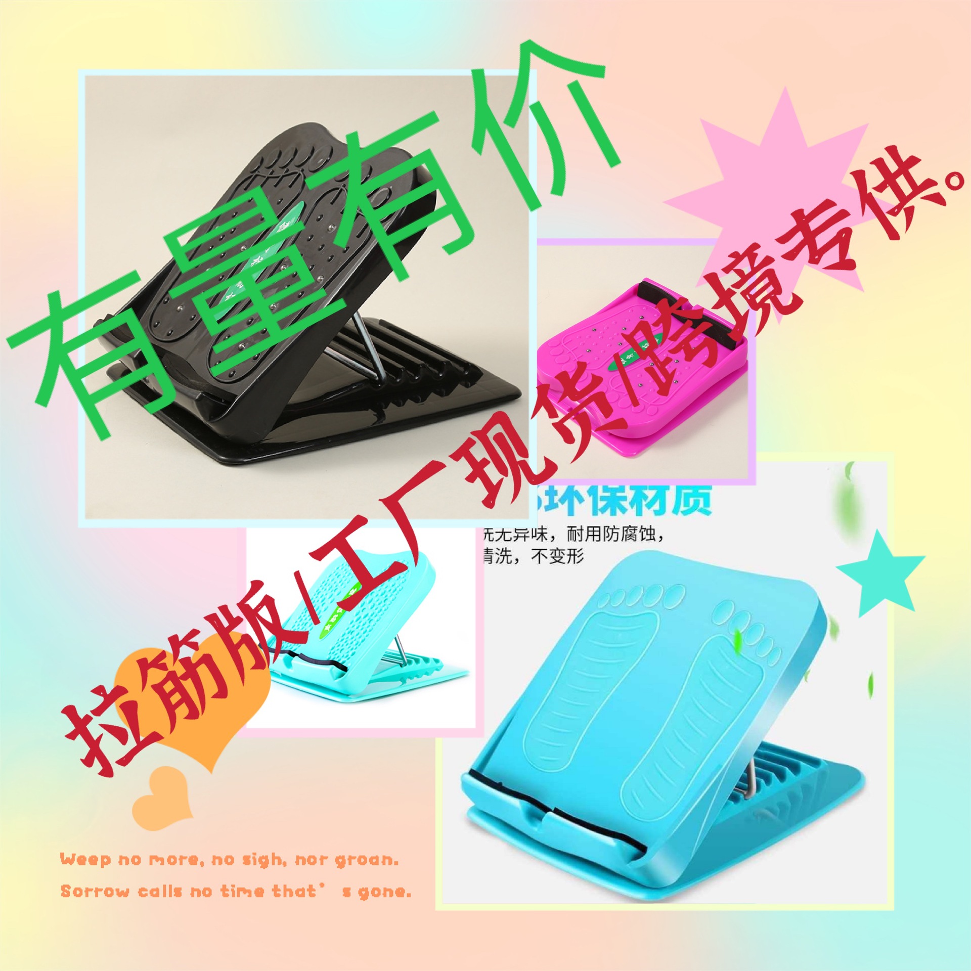 Stretch Bar Folding Device Stretching Device Household Oblique Step Standing Inclined Plate Stretching Calf Fitness Equipment Pedal Pull