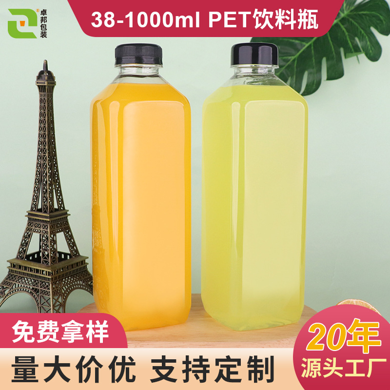 38 Mouth 1000ml Transparent Plastic Bottle Square Juice Bottle 1000ml Disposable Milk Tea Bottle Square Beverage Bottle