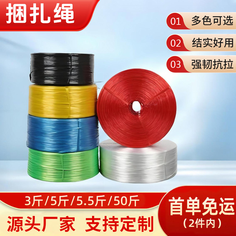 Customized Wholesale Nylon Plastic Strapping Tape Tear-Off Film Sealing Tape Bundling and Sealing Tape Pp Sealing Special Material Brand New