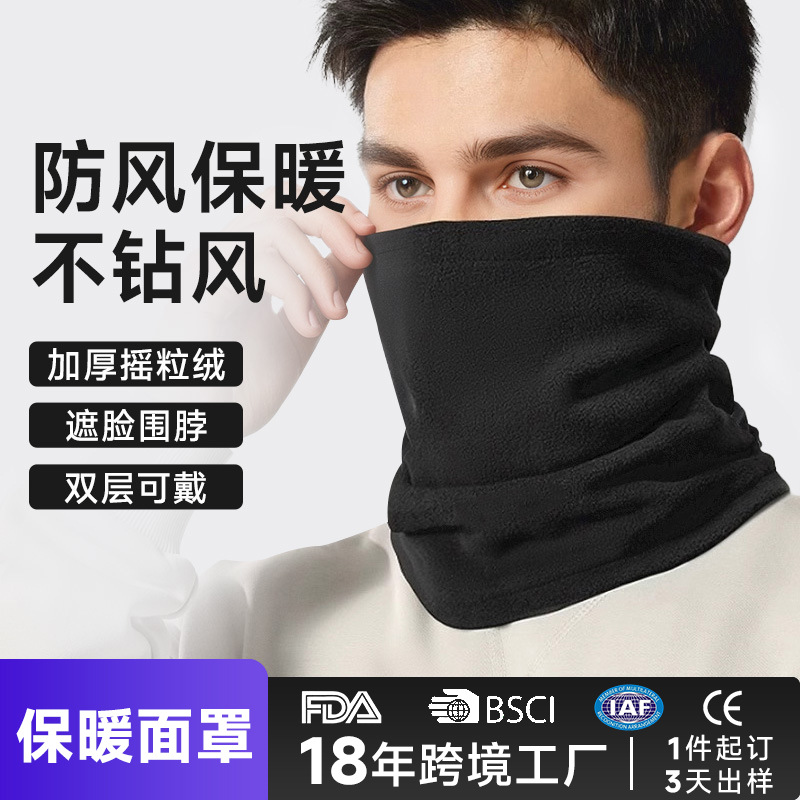 Winter Warm Neck Gaiter for Cycling, Outdoor Windproof and Cold-Proof Face-Covering Hood, Multi-Functional Polar Fleece Fleece-Lined Neck Mask