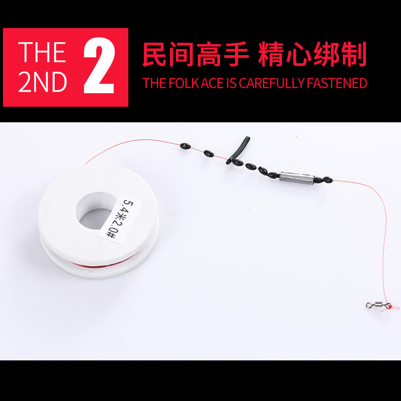 Picture of Line group tied to the main line of the fishing line of the competitive platform set of the competitive pure manual tied to the main line convenient line Group