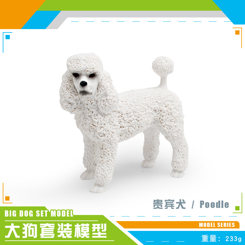 Picture of Amazon simulation pet dog model Labrador Shiba Inu Xizang mastiff Samoyed children's cognitive static ornaments
