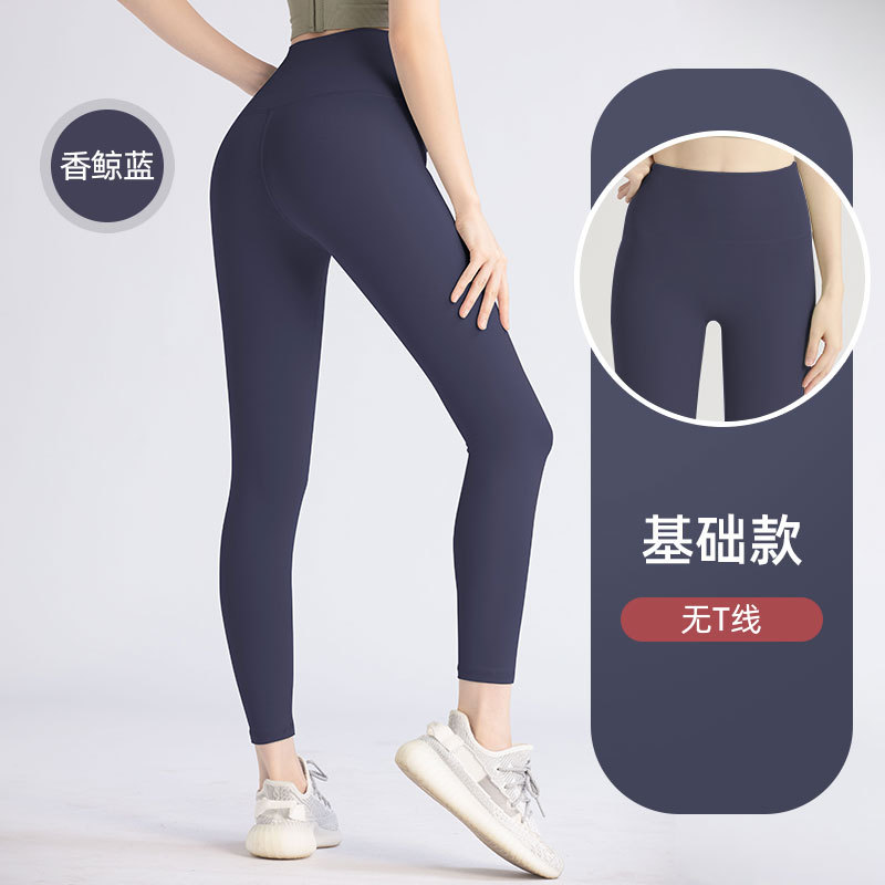 Picture of Juyitang European and American Style Long Seamless Women's Peach-Shaped Fitness Sports Running Tight High-Waisted Butt-Lifting Yoga Pants