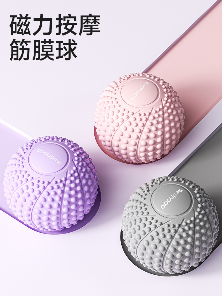 Fascia Ball Plantar Massage Ball Neck Ball Foot Muscle Relaxation Yoga Fitness Foot Arch Back Fascia Massager