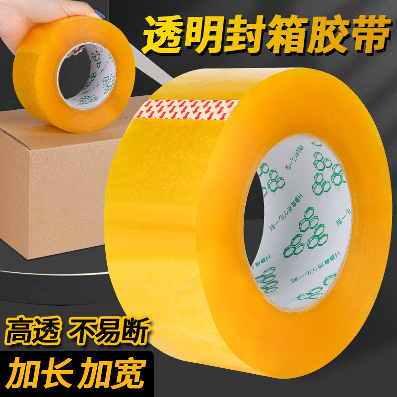 Transparent tape wholesale express packing sealing tape packing sealing tape yellow large roll tape whole box