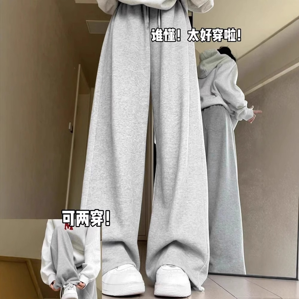 [three-dimensional waist head] gray sports pants women's spring and autumn new loose wide leg pants casual straight pants