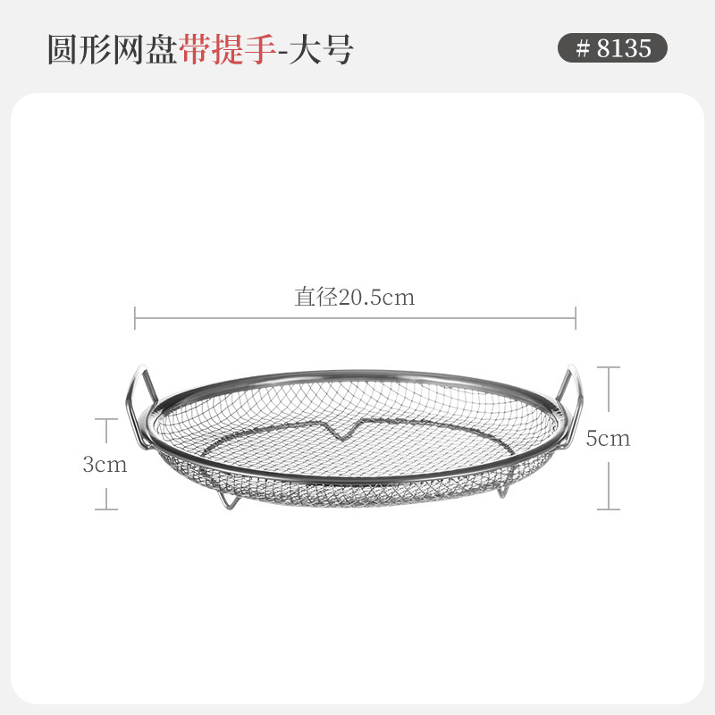 Picture of Household oil draining rack fried strainer oil control rack stainless steel filter screen kitchen oil draining bracket strainer wholesale