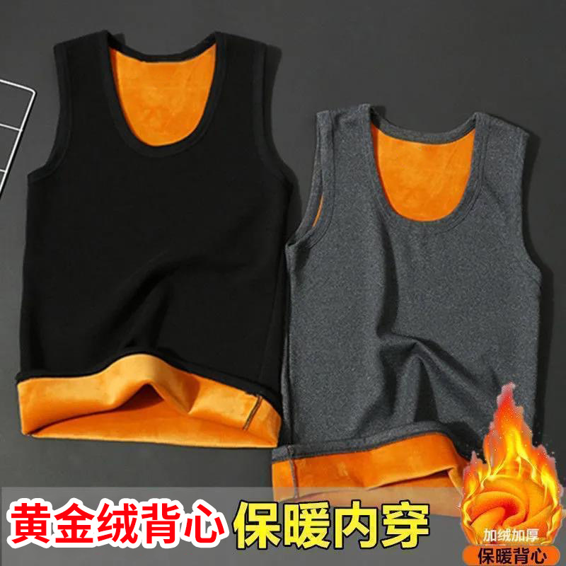Winter Essential Items for Men and Women, Thickeneded Gold Velvet Vests, Thermal Intimates, Fleece-Lined Vests, Versatile