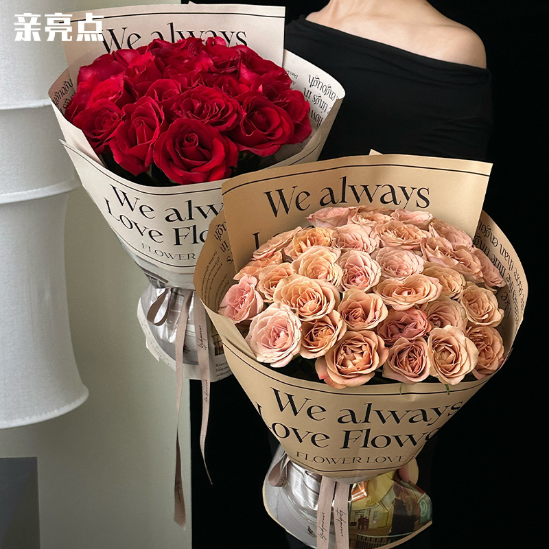 Chinese Valentine's Day Maillard Style Newspaper Flower Wrapping Paper English Newspaper Bouquet Flower Wrapping Paper Material Flower Art