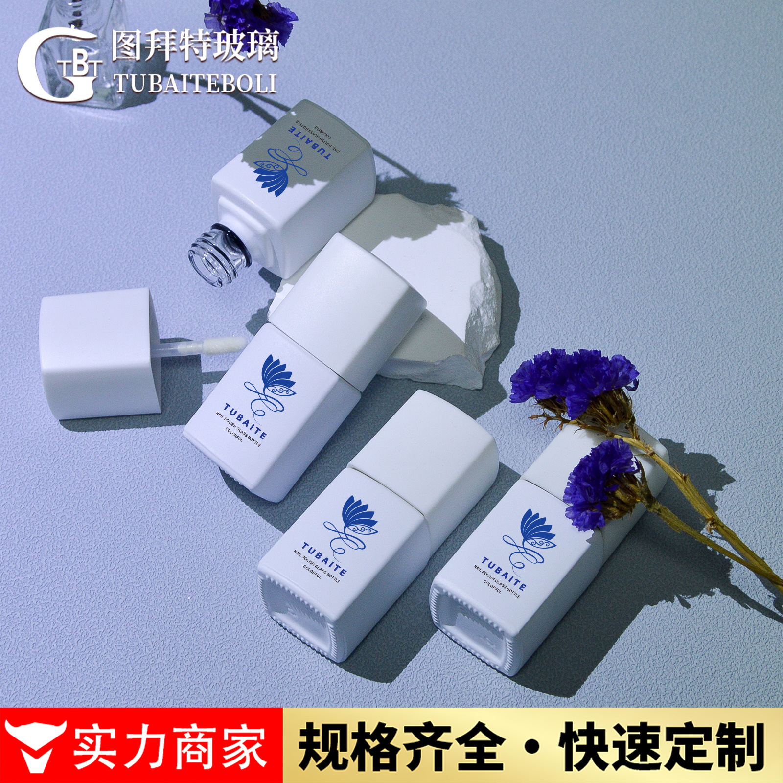 Square light-proof nail polish bottle 12ml light-proof nail polish plastic bottle white nail polish bottle cosmetic bottle light-proof square bottle