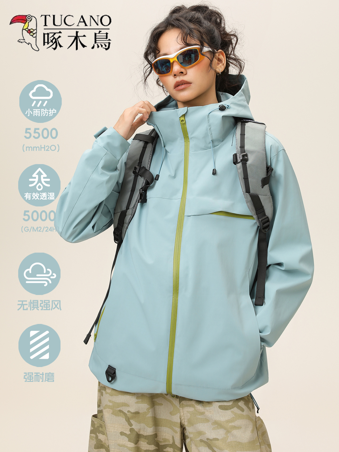 Woodpecker jacket women's 2025 new spring and autumn outdoor windproof small man 3-in-1 hiking jacket jacket