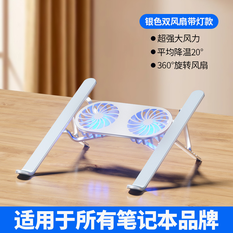 Picture of Cross-border new aluminum alloy folding bracket flat desktop lifting height cooling laptop bracket wholesale