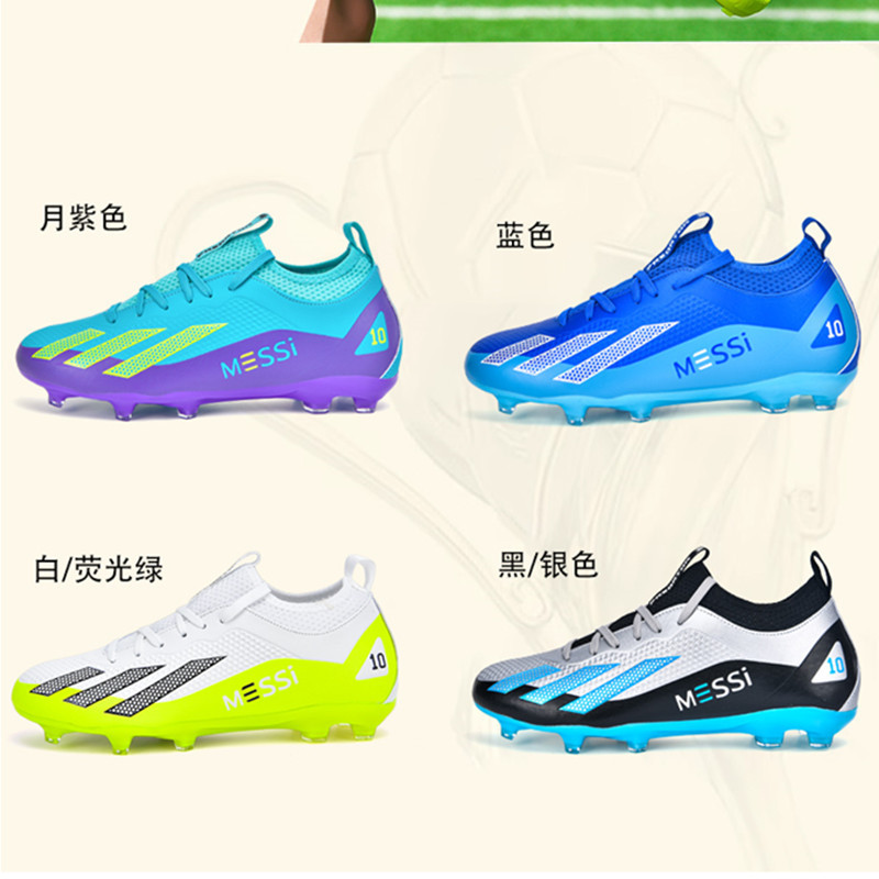 Cross-Border Messi F50 High-Top Football Shoes Ag Nails for Men and Women, Leather Feet, Natural Turf Anti-Slip Training Sneakers