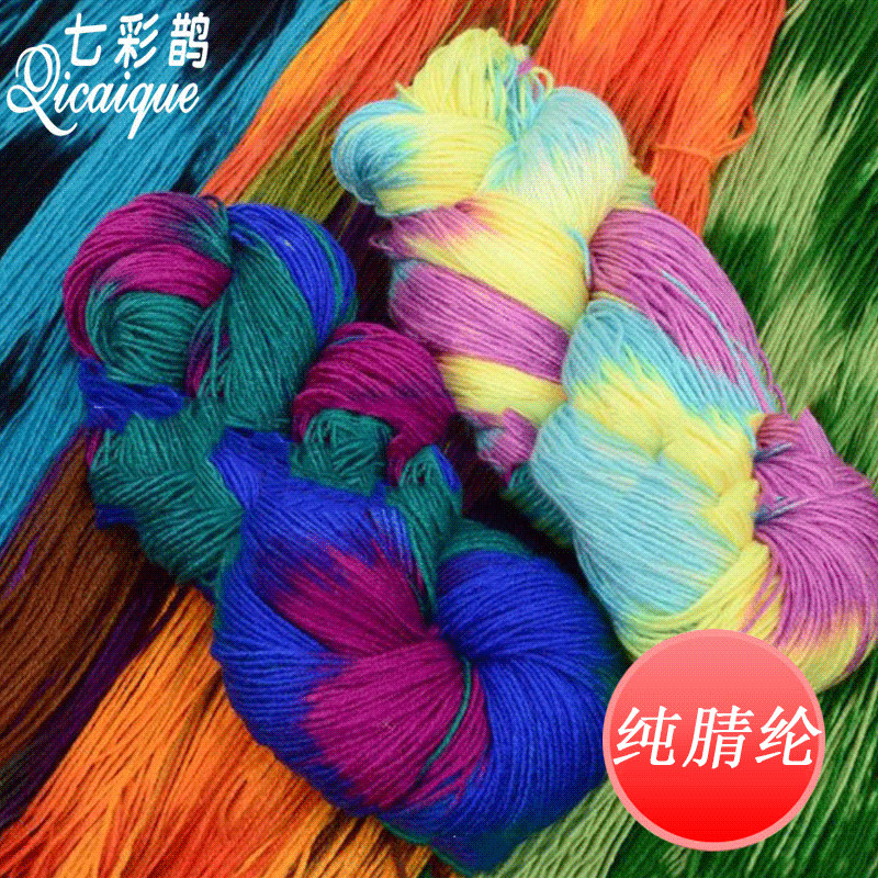 Wool manufacturers wholesale hand-knitted 4-strand slippers hand-knitted yarn multi-colored yarn segment dyed acrylic wool