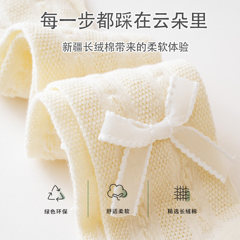 Picture of Summer mesh pantyhose girls leggings Princess wind lace bow breathable anti-mosquito children's pantyhose wholesale