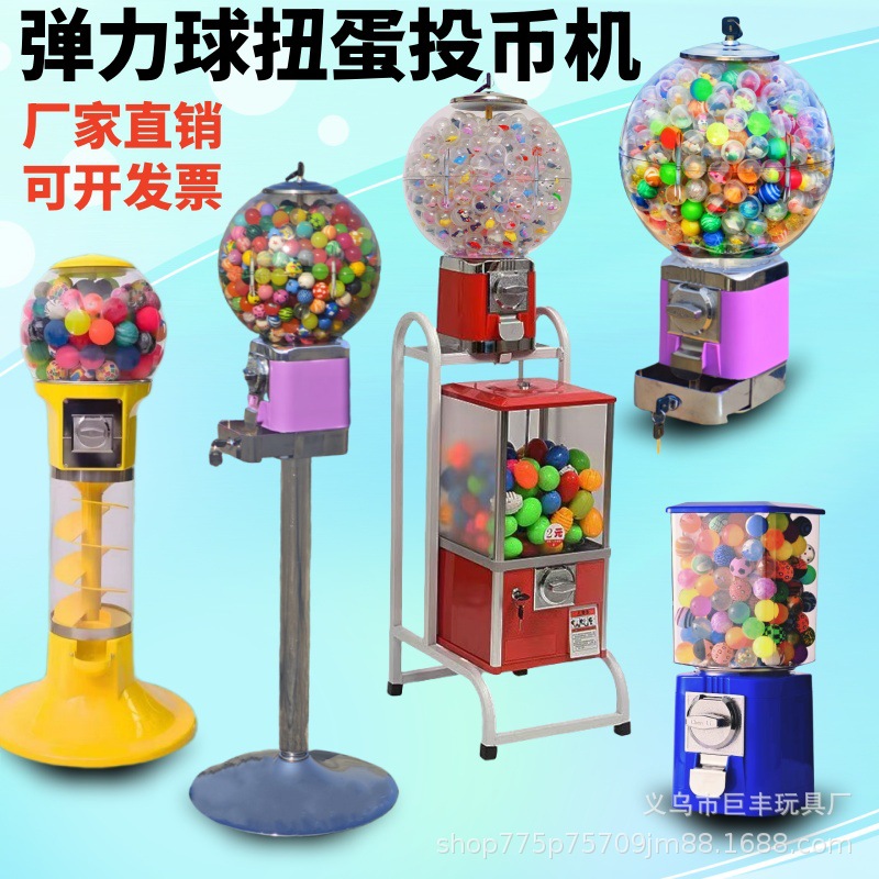 Gashapon Machine One Dollar Coin Bouncing Ball Gashapon Machine Gong Supermarket Commissary Playground Self-service Selling Toys
