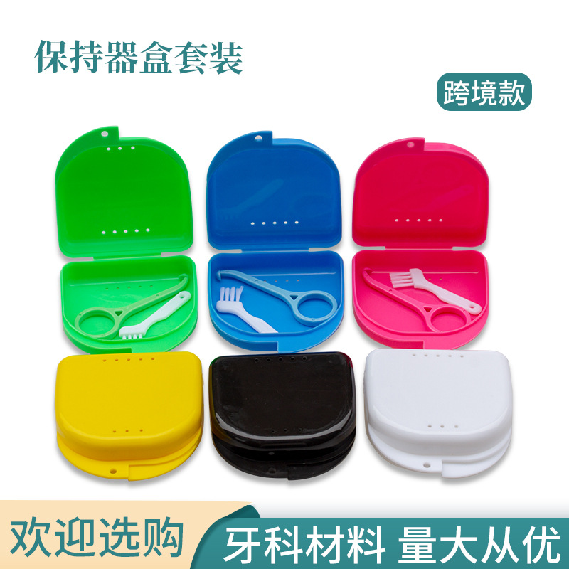 Dental Oral Materials, Dental Braces, Braces Box, Tooth Storage Box, Orthodontic Retainer Box, Placement Box