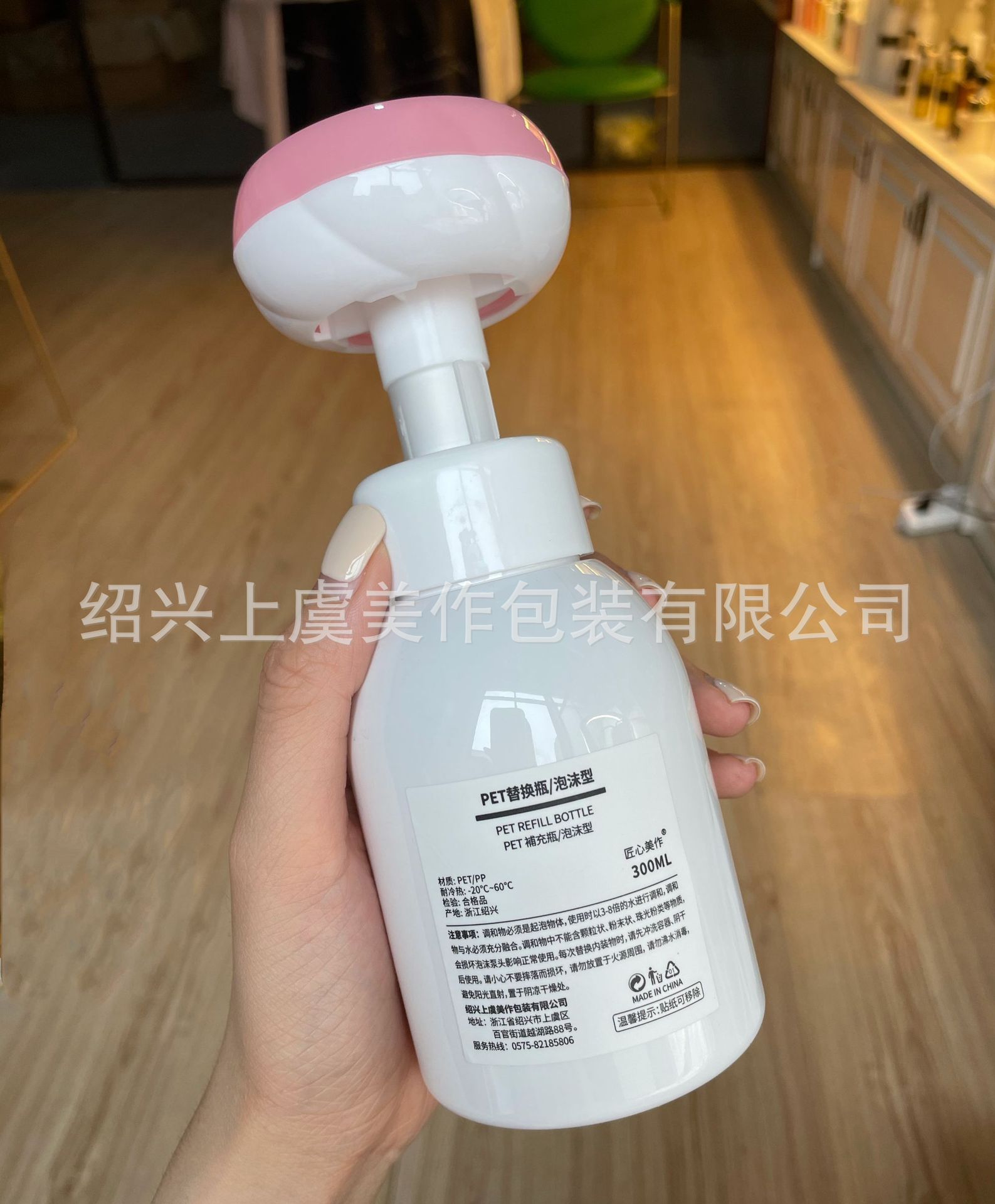Picture of 250ml400ml300 Flower Mousse Bottle 300ml Foaming Bottle Children's Cute Hand Soap Body Soap