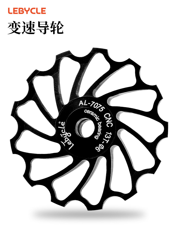 Bicycle Rear Derailleur Guide Wheel Bearing Ceramic Bearing Guide Wheel Mountain Bike Transmission Tension Wheel 11T13T15