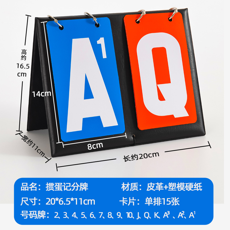 Picture of Portable Four-Digit Basketball Scoreboard Billiards Three-Digit Football Table Tennis Scorer Two-Digit Scoreboard