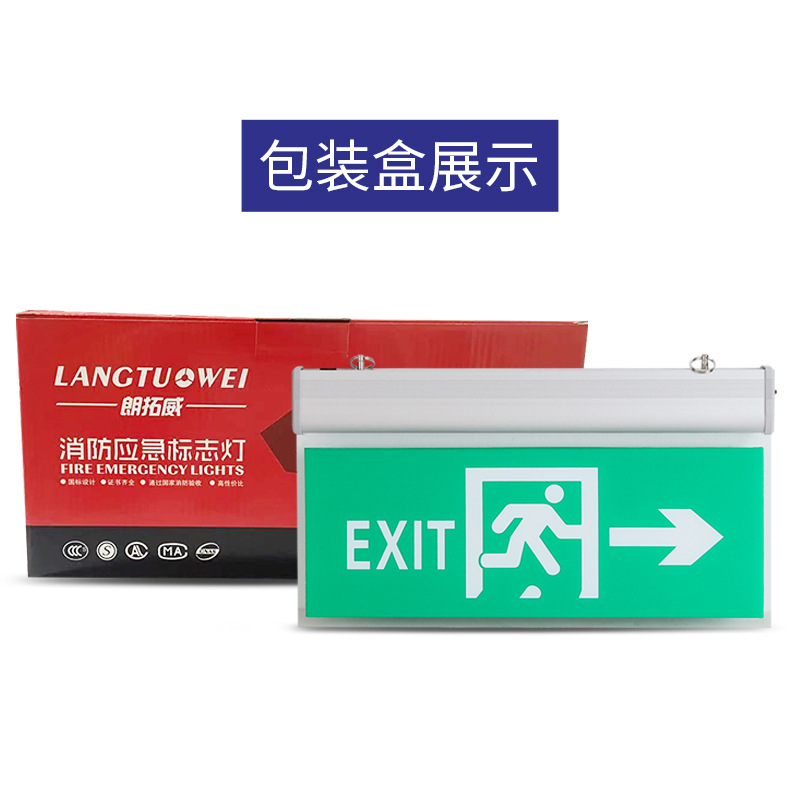 Picture of Cross-Border Evacuation Indicator Tag Hanging Safety Exit Indicator Light Acrylic Fire Safety Exit Sign