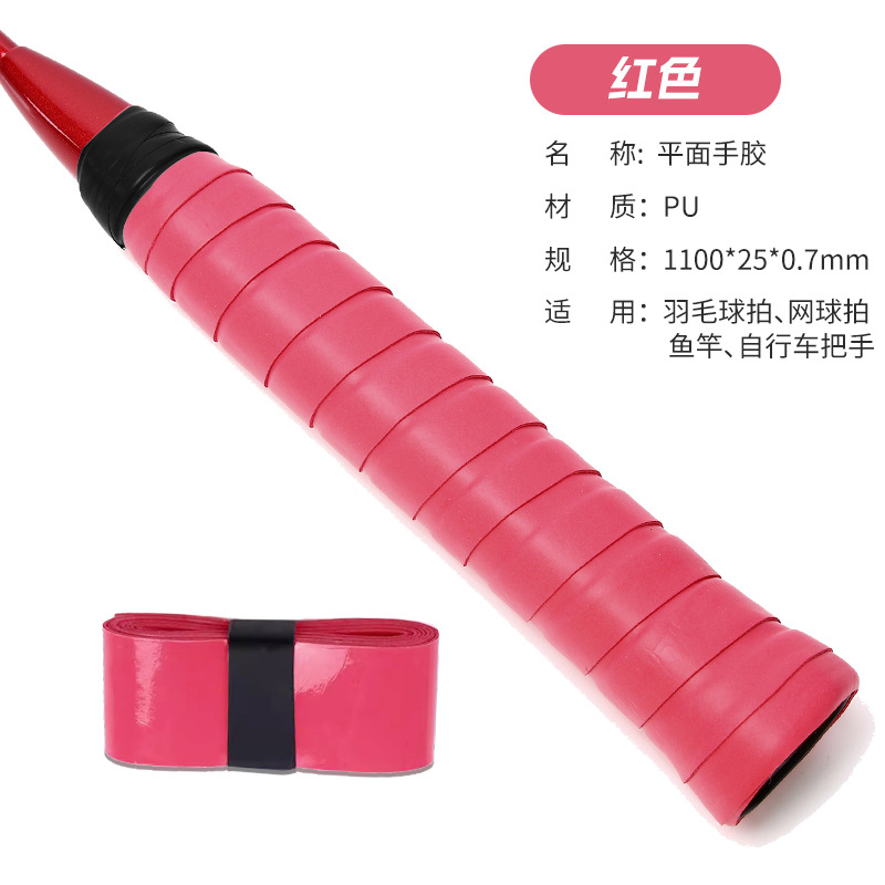 Picture of Elastic Non-Porous Flat Hand Glue Single Color Gradient Anti-Slip Sweat-Absorbent Net Fishing Rod Grip Sticky Handle Strap Wholesale