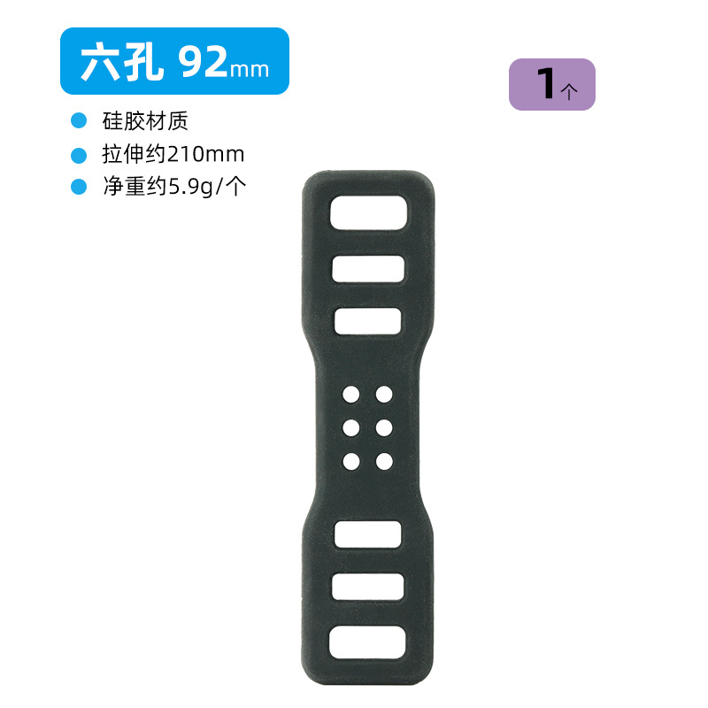 Picture of Bicycle headlight taillight accessories silicone strap driving recorder fixed rope rubber band lamp rubber strip line buckle