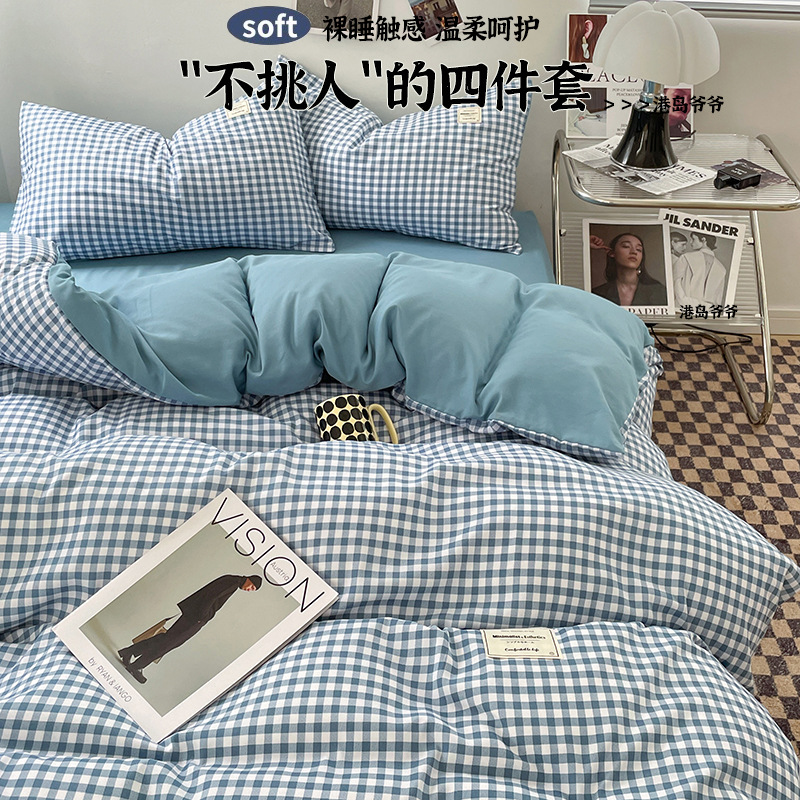 Picture of Category a Maternal and Infant Grade Four-Piece Set, Skin-Friendly Naked Sleeping Bed Quilt Cover, Washed Cotton Bed Sheets, Quilt Cover, Student Dormitory Three-Piece Set 4