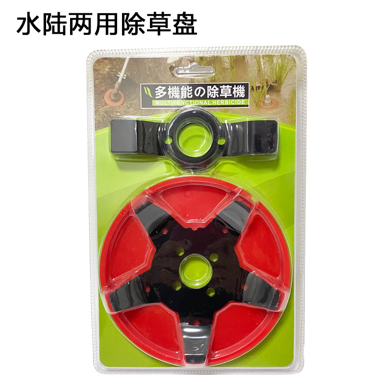 Picture of Mower multi-function weeding plate paddy field dry land weeding brush cutter mower weeding head weeding accessories