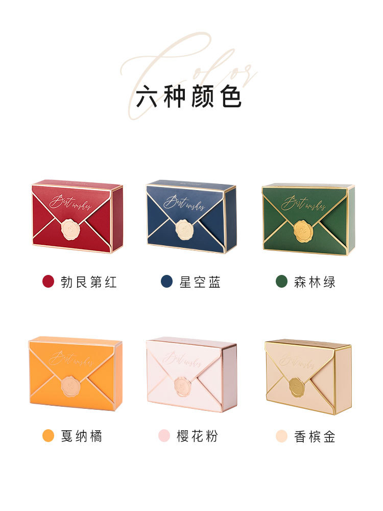 Picture of New Creative ins Style Retro European Style Red Wedding Candy Box Gift Box Envelope Paper Box Candy Box