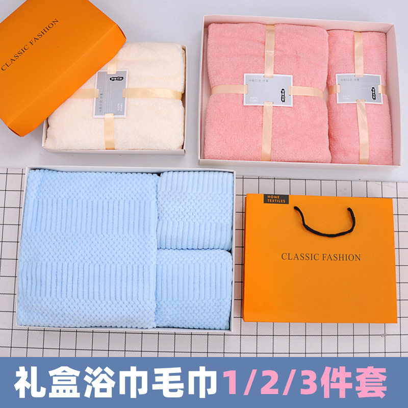 Picture of Towel Gift Box Towel Bath Towel Three-Piece Set Thickened Absorbent Opening Shop Celebration Wedding Birthday Gift