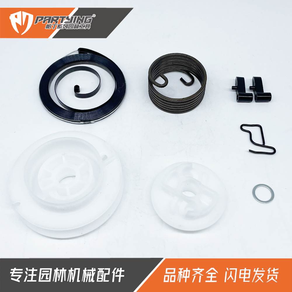Hair Dryer Accessories Starter Bg86 Bg56 Bg56C Sh86 Sh56 Pulley Starter Spring