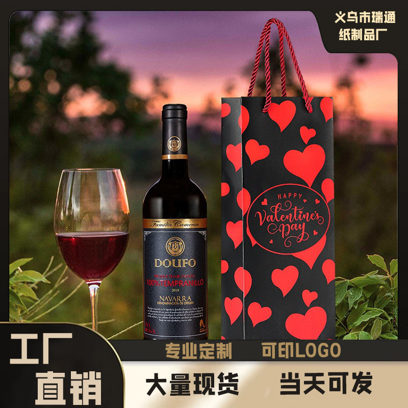 Red Wine Packaging Bag, Handbag, Single Bottle Paper Bag, Heart-Shaped Gift Bag, Vertical Printing Single Gift Bag