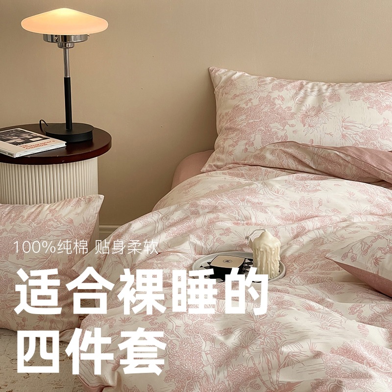 Vintage Cotton Four-piece Set Twill Flower Combed Cotton Cotton Three-piece Set Girs' Dormitory Bed Quilt Cover Sheet