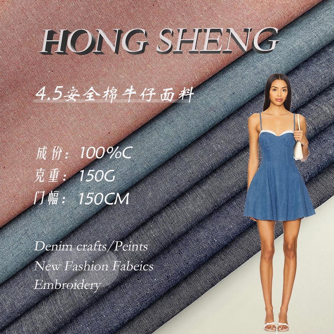 In-Stock All-Cotton Washable Denim 4.5A Spring and Autumn Multi-Color Jacket Pants Clothing Craft Denim Fabric