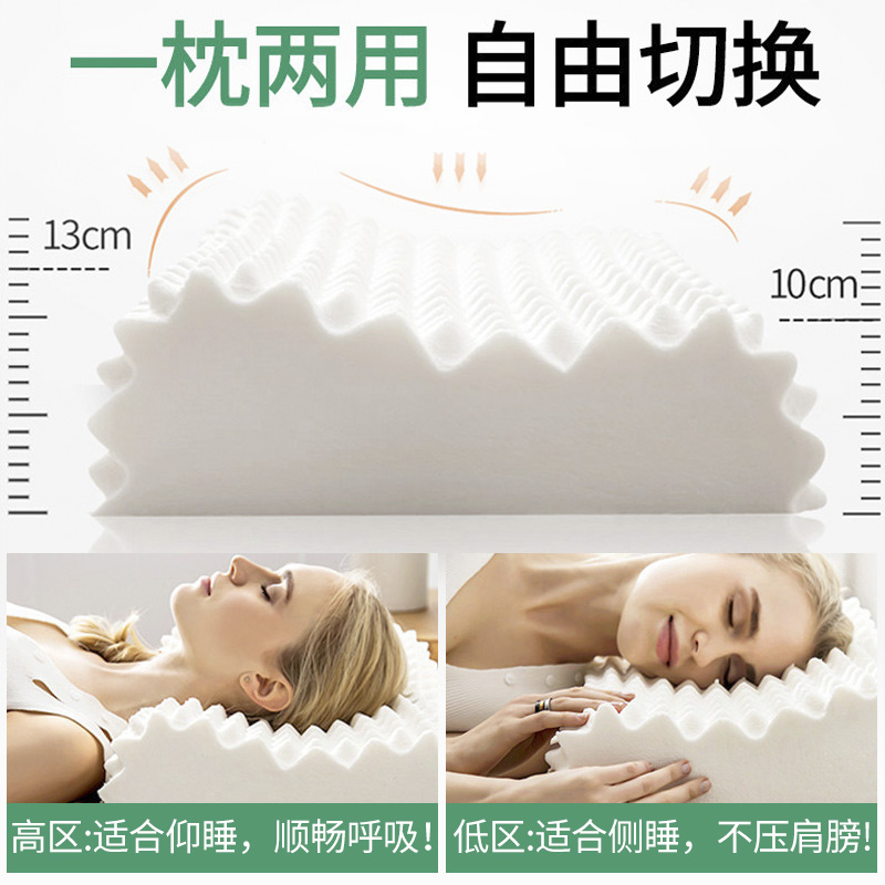 Picture of Latex Pillow for Opening School Cervical Spine Protection to Help Sleep Special Student Dormitory Single Latex Pillow