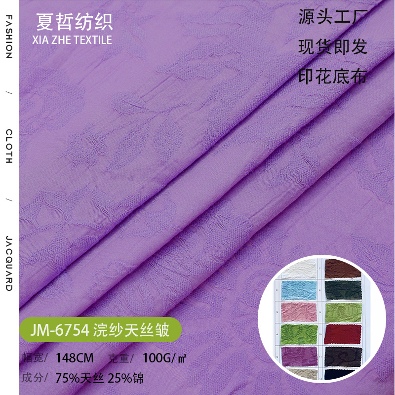 Jm-6754 Tencel Wrinkled Thin and Soft New Chinoiserie Dress Han Dynasty Fashion Children's Clothing