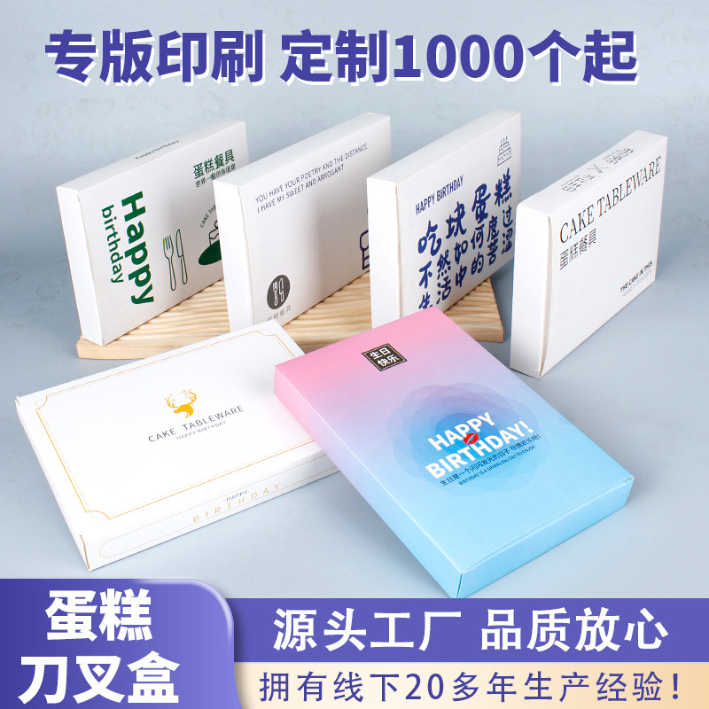 Birthday Cake Cutlery Box Creative Baking Disposable Cutlery Tray Candle Packaging Box Cutlery Box Can Be Customized