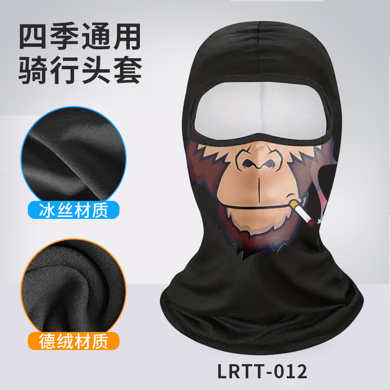 Picture of Riding Mask Full Face Motorcycle Breathable Ice Silk Headgear Hunter Digital Print Outdoor Face Cover Neck Protection Sunscreen Hat