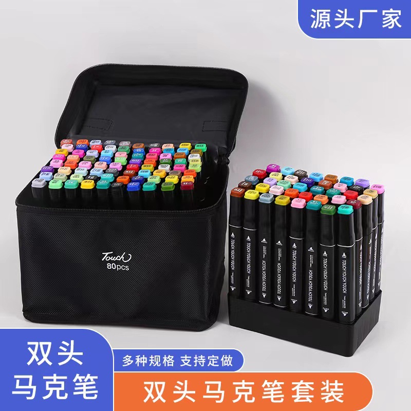 Factory spot wholesale double alcohol oily marker pen set color children's watercolor pen painting pen marker pen