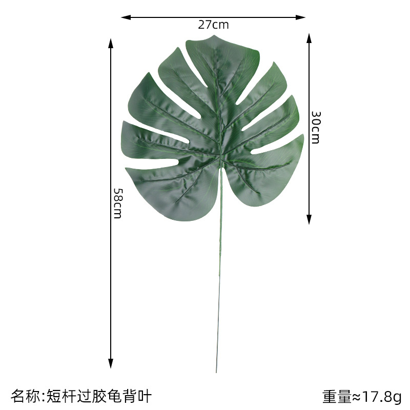 Picture of Cross-border artificial turtle leaf simulation leaves wholesale plant wall accessories balloon decorative leaves simulation turtle leaf