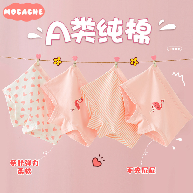 Picture of Children's underwear girls' baby cotton triangle boxer little girl's four-corner big children's shorts 100% cotton 100% without pp