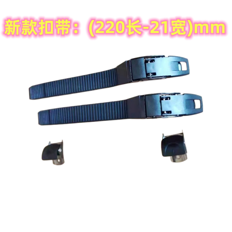 Picture of HV cuff buckle toothed belt skating l shoes rack buckle energy belt speed skating shoes roller skating shoes buckle buckle buckle buckle belt