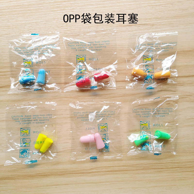 Picture of Printable logo multi-color optional square boxed sound insulation earplugs noise reduction sleeping noise prevention sponge earplugs A30M