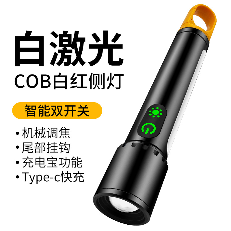 Cross-border new outdoor camping multi-function LED zoom flashlight with hook white laser flashlight