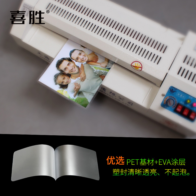 Picture of Wholesale A4 plastic film A3 photo plastic film 5 inch 6 inch 8 inch 10 inch foot silk waterproof protective card film plastic paper