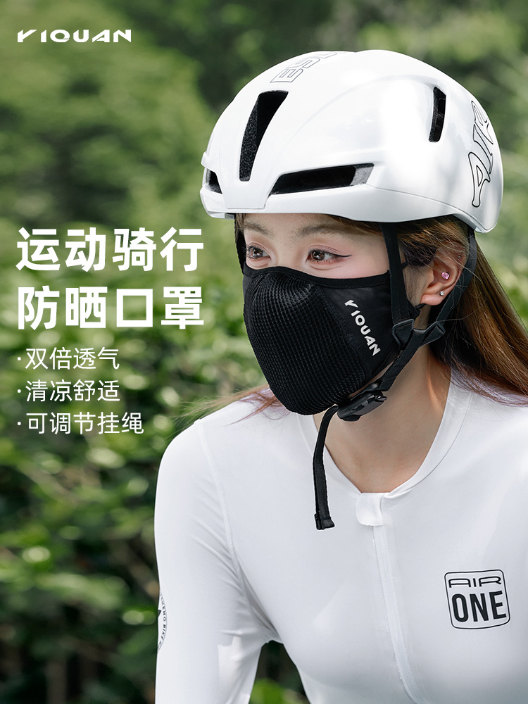 Cycling Mask for Women, Summer Sun Protection, Uv Protection, Ice Silk Mask, Sports Running, Breathable Road Bike, Men's Model