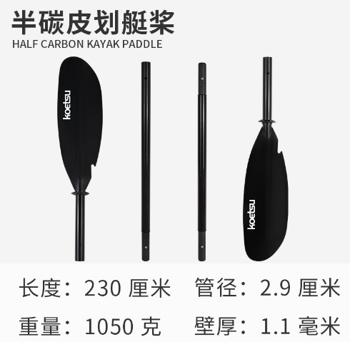 Picture of Surfing paddle board SUP paddle board paddle detachable single double-head paddle inflatable kayak aluminum alloy paddle
